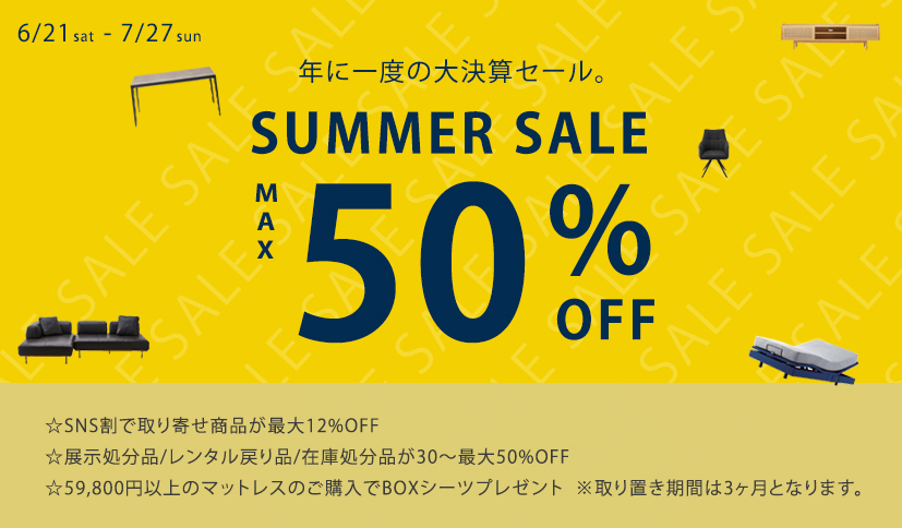 SALE